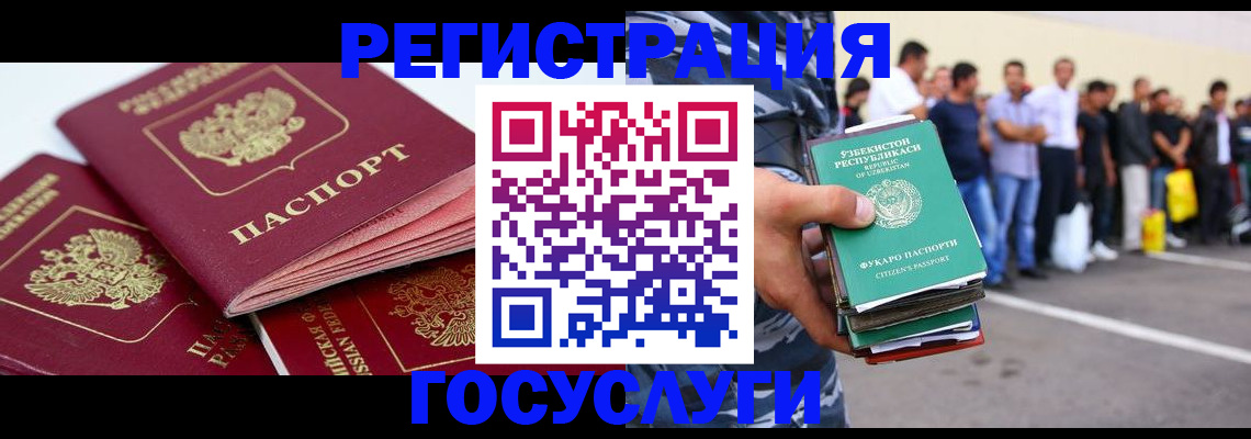 регистрация для школы в Александровске-Сахалинском