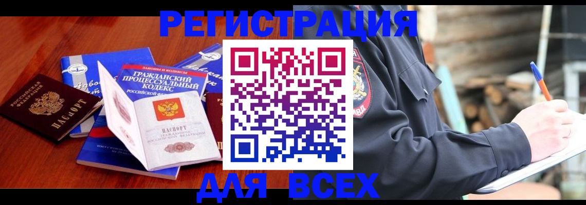 регистрация для дет. сада в Александровске-Сахалинском